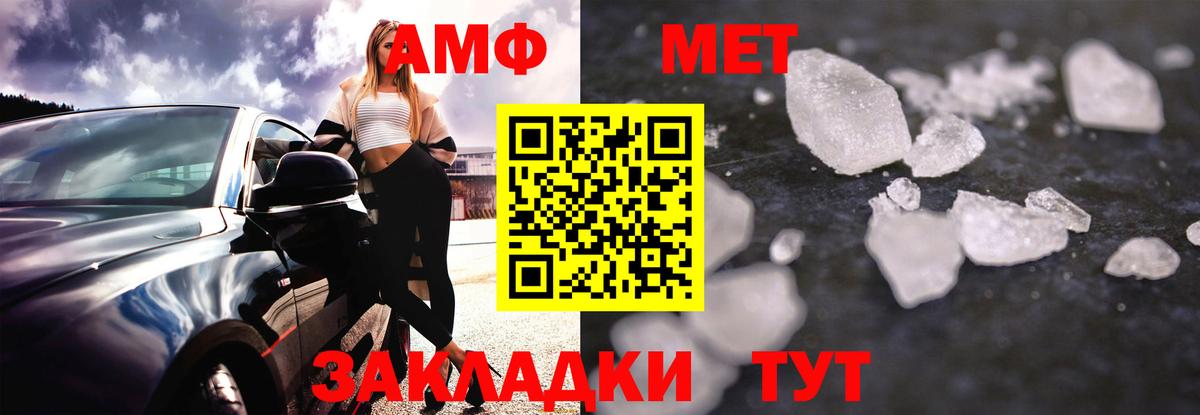 АМФЕТАМИН 97%  АМФЕТАМИН  Новоуральск  Вход с VPN 