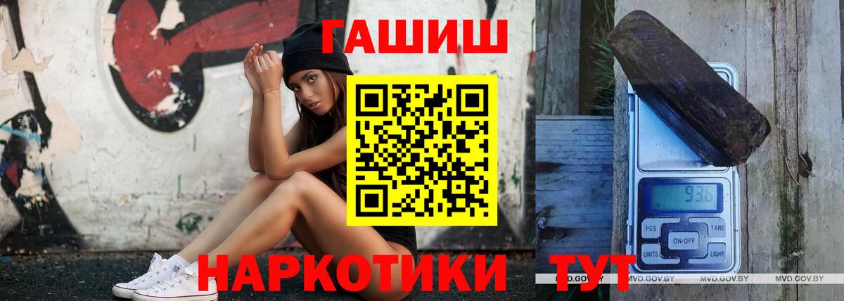 Гашиш Cannabis  Вход с VPN  ГАШ индика сатива  Новоуральск 