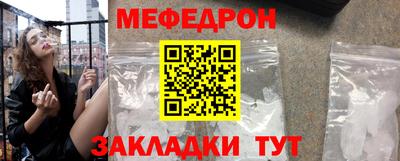 меф VHQ Бугуруслан