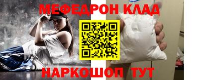 меф VHQ Бугуруслан