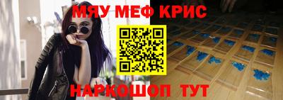 меф VHQ Бугуруслан