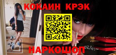 марки nbome Бузулук
