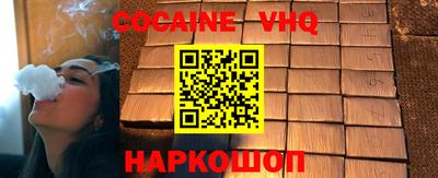 марки nbome Бузулук