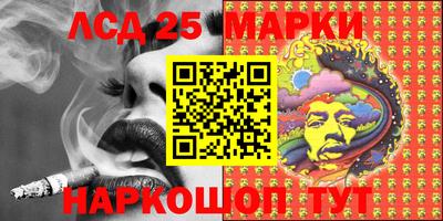 марки nbome Бузулук