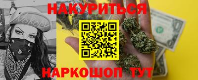 марки nbome Бузулук