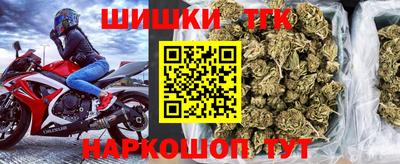 марки nbome Бузулук