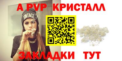 меф VHQ Бугуруслан