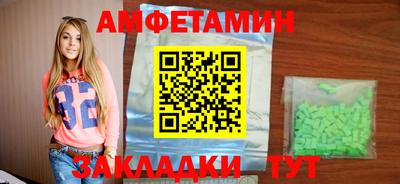 меф VHQ Бугуруслан