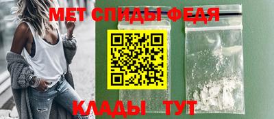 меф VHQ Бугуруслан