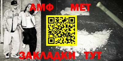 меф VHQ Бугуруслан