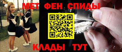меф VHQ Бугуруслан