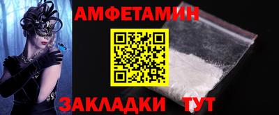 марки nbome Бузулук