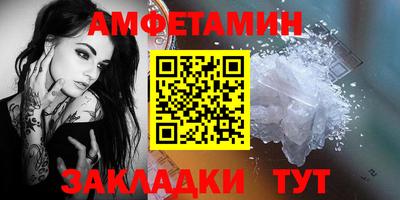 марки nbome Бузулук