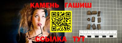 марки nbome Бузулук