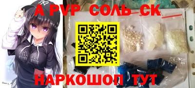 меф VHQ Бугуруслан