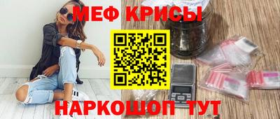 меф VHQ Бугуруслан