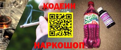марки nbome Бузулук