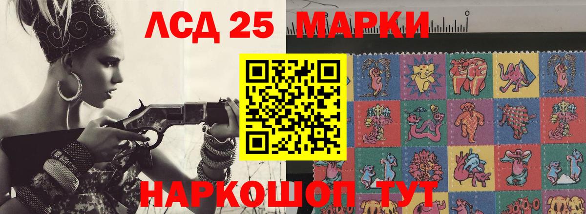 Лсд 25 экстази ecstasy Новоуральск
