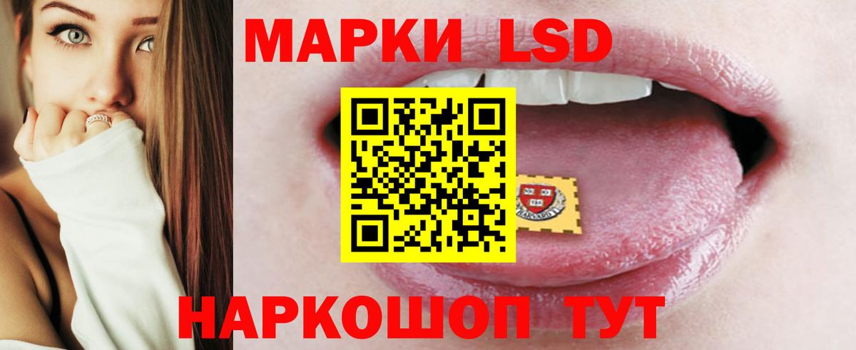 ЛСД экстази ecstasy  ЛСД экстази ecstasy  LSD-25 экстази  Новоуральск  Вход с VPN 