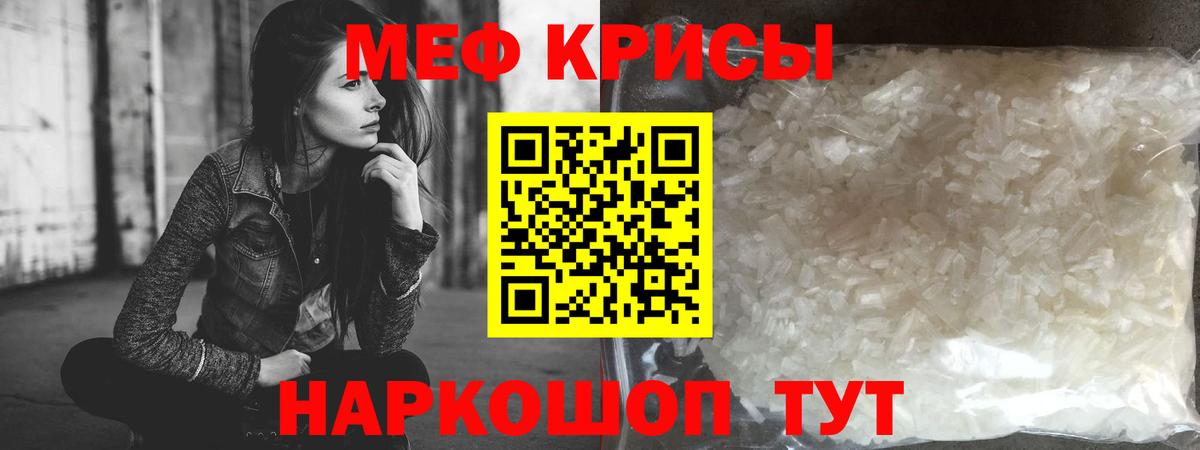 Меф мука Новоуральск