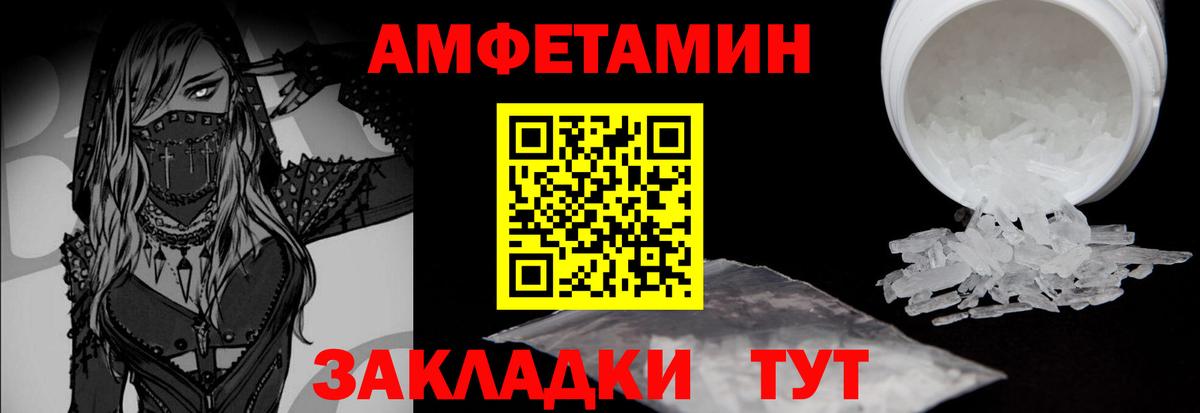 Новоуральск  МЕТАМФЕТАМИН  МЕТАМФЕТАМИН витя  Вход с VPN  МЕТАМФЕТАМИН витя 