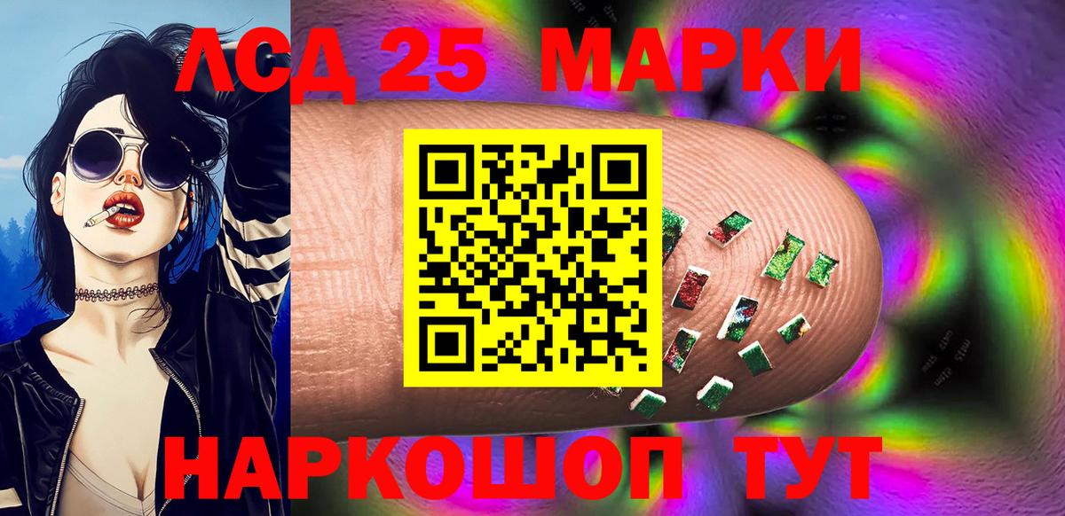 закладка  Наркотические марки  Новоуральск  Вход с VPN  Марки N-bome 1,5мг 